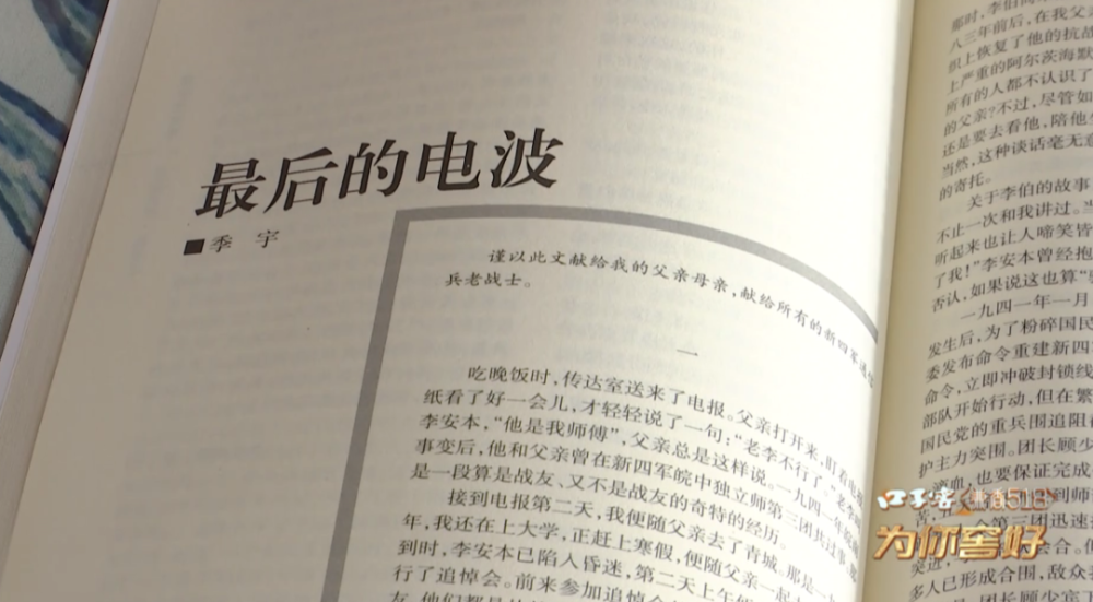 小說中歷史與現(xiàn)實(shí),小說中歷史與現(xiàn)實(shí)，持續(xù)設(shè)計(jì)解析與iPhone的未來想象,多元方案執(zhí)行策略_Pixel27.86.34