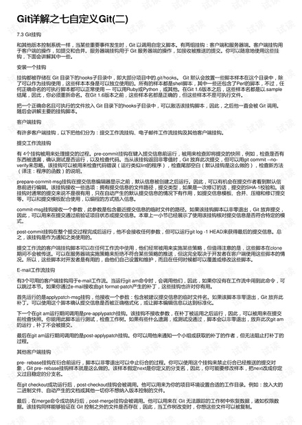 持剪刀傷人罪怎么判,持剪刀傷人罪的法律定義與判決，專業(yè)研究解釋及工具版探討,數(shù)據(jù)導(dǎo)向計(jì)劃解析_停版21.93.78