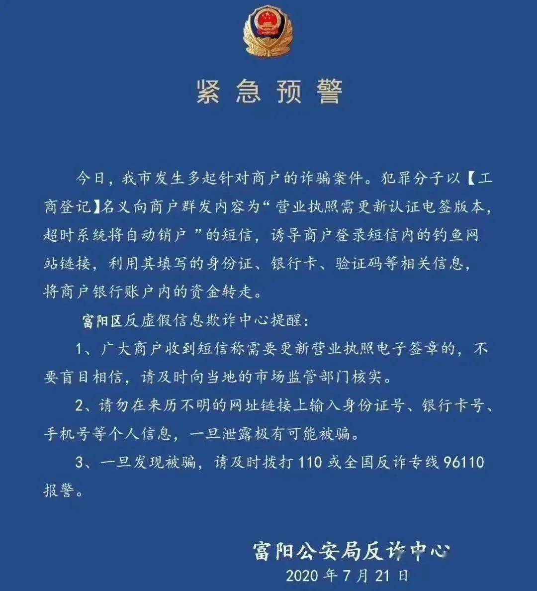 游戲店老板詐騙,游戲店老板詐騙案例分析，收益分析說(shuō)明與啟示,適用解析計(jì)劃方案_Galaxy68.40.81