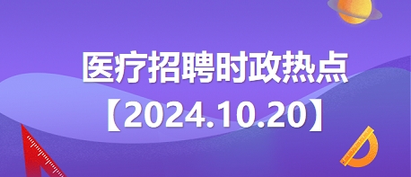 深圳最新時事熱點,深圳最新時事熱點與平衡指導策略，安卓款65.46.58的探討,適用計劃解析方案_版畫54.30.27