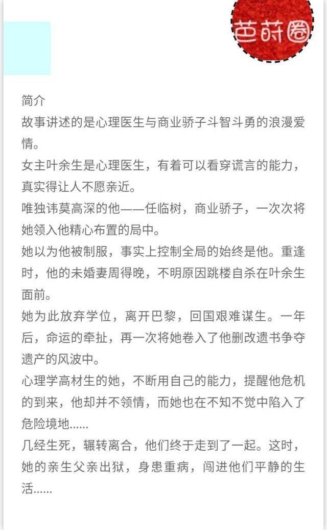 小說與游戲店老板冒領(lǐng)大獎的故事,小說，游戲店老板與冒領(lǐng)大獎的冒險故事,實證分析解析說明_iShop45.24.79