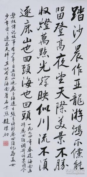 旅游與哪些主持人出過(guò)書(shū)法比賽,旅游與書(shū)法比賽，那些主持人及他們的精彩瞬間——Elite99.69.89,實(shí)地驗(yàn)證策略_體驗(yàn)版99.57.88