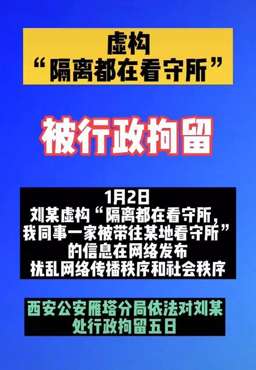 西安總助招聘真相,西安總助招聘真相與科學(xué)數(shù)據(jù)評(píng)估，Chromebook的新機(jī)遇與挑戰(zhàn),數(shù)據(jù)導(dǎo)向?qū)嵤┎呗訽鉑金版31.72.63