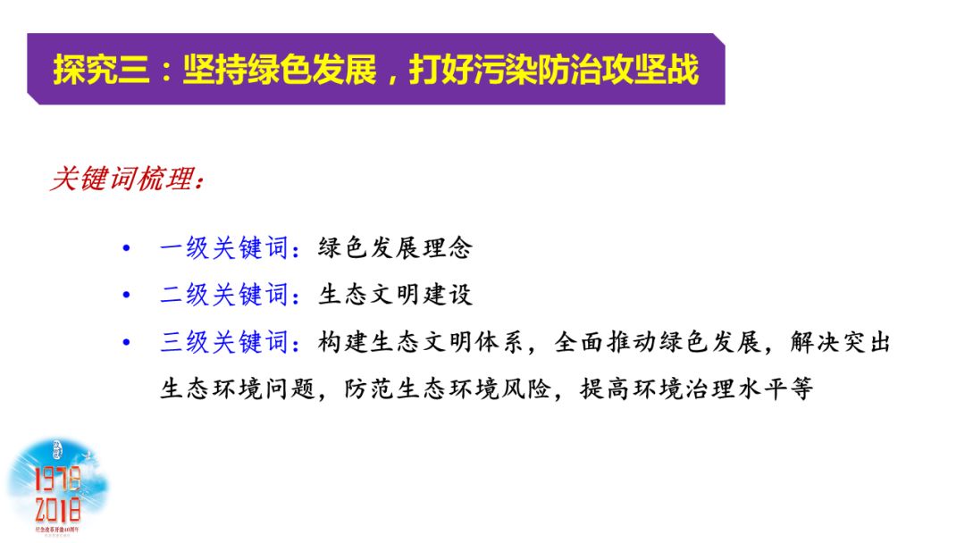 熱點釋義,熱點釋義與定制化執(zhí)行方案分析，探索MR34.84.65的前沿應用,互動策略評估_戰(zhàn)略版75.85.69