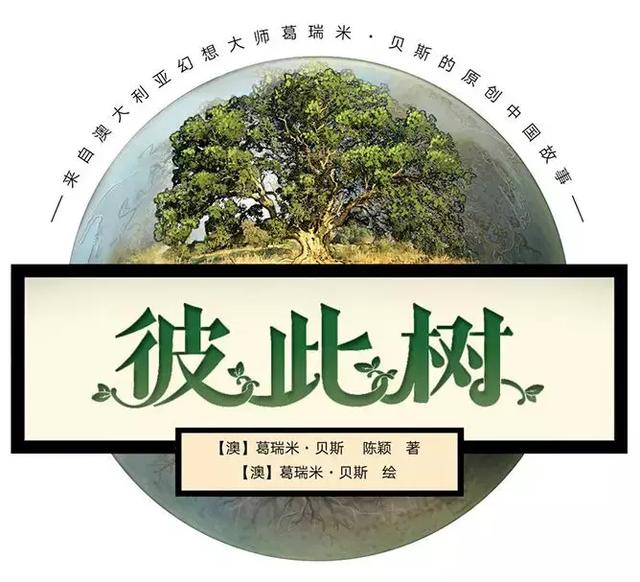 曾朱奶茶 第85頁