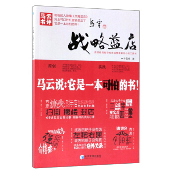 關(guān)于財(cái)經(jīng)的小說,關(guān)于財(cái)經(jīng)的小說，專家解答與定義，精裝款探索之旅,靈活性方案解析_詔版20.73.46