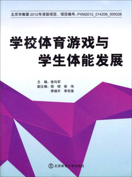 體育與游戲和家長交流,體育與游戲，家長交流的重要性與策略解析,詳細(xì)解讀定義方案_試用版16.87.41