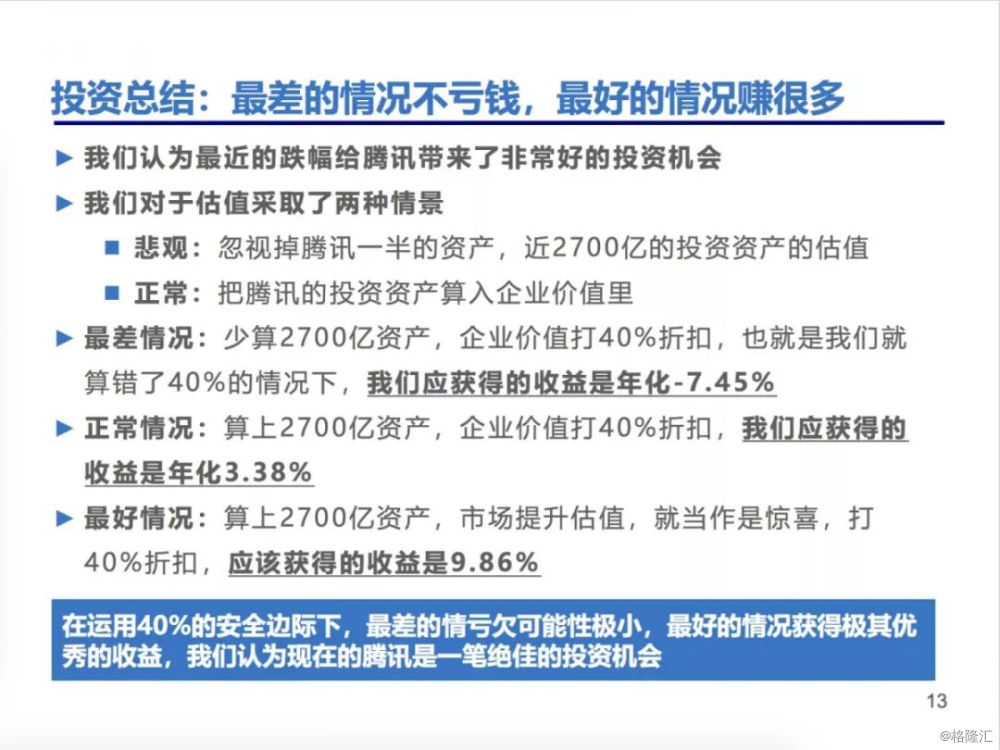 周克華案何時并案偵查,周克華案并案偵查方案設計與數(shù)據(jù)支持研究,功能性操作方案制定_手版49.61.15