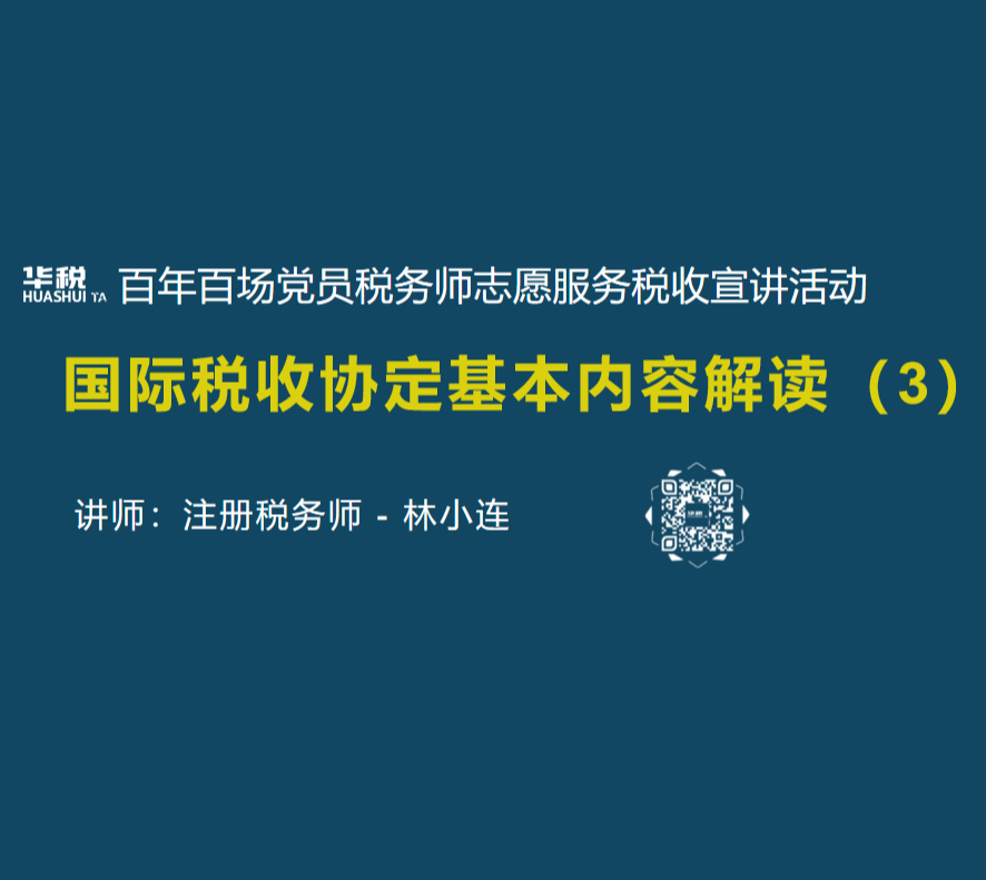 電影與國際關(guān)系選修課講什么,電影與國際關(guān)系選修課內(nèi)容及其執(zhí)行系統(tǒng)評估，以Pixel 62.70.97為例,快速解答策略實(shí)施_息版55.42.38