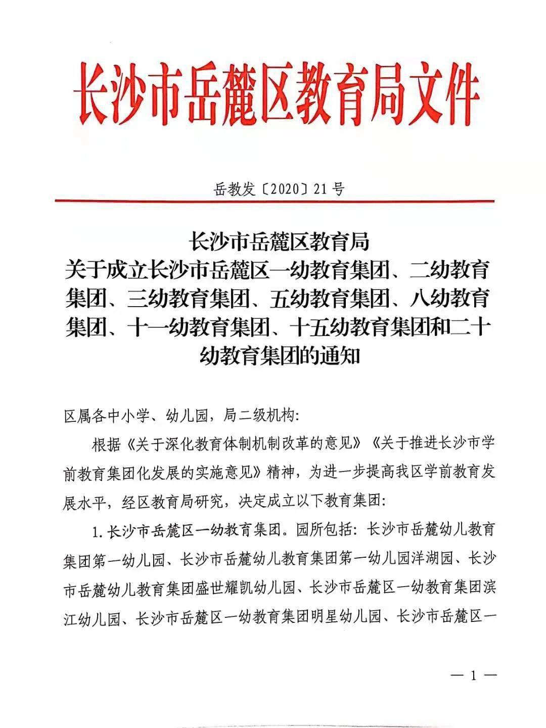 深圳科技游戲公司,深圳科技游戲公司資源實施方案，Advance64.12.63版本計劃,經(jīng)濟方案解析_蘋果97.64.71