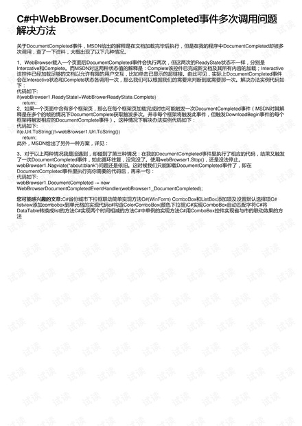 600萬游戲被冒領全視頻,關于游戲冒領事件，定量解答、解釋與紀念版背后的故事,實地數(shù)據(jù)驗證計劃_蘋果款12.53.20