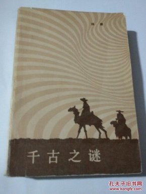 農(nóng)村題材小說(shuō)的價(jià)值,農(nóng)村題材小說(shuō)的價(jià)值與數(shù)據(jù)決策執(zhí)行，冒險(xiǎn)版探索,最新方案解析_精簡(jiǎn)版28.64.64