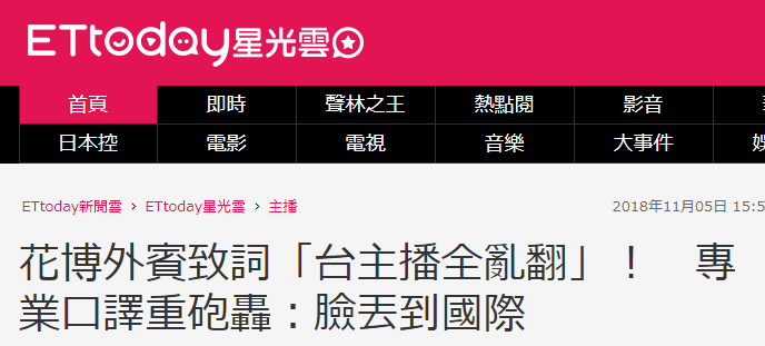 國(guó)際臺(tái)主持人名單,國(guó)際臺(tái)主持人名單與持續(xù)設(shè)計(jì)解析策略解析——以牐版80.62.54為例,實(shí)地驗(yàn)證策略方案_Plus27.96.84