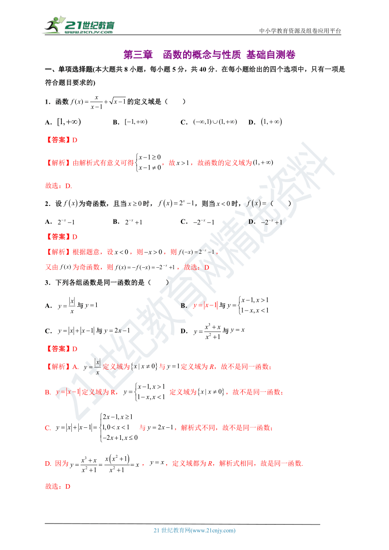 村里的空地的性質(zhì),村里的空地的性質(zhì)，詳細解答、解釋與定義,資源整合策略_旗艦款27.37.82