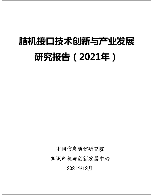 軍事理論熱點(diǎn)問(wèn)題2021,軍事理論熱點(diǎn)問(wèn)題探討與評(píng)估系統(tǒng)完善研究（2021版）,高度協(xié)調(diào)策略執(zhí)行_Ultra57.60.46