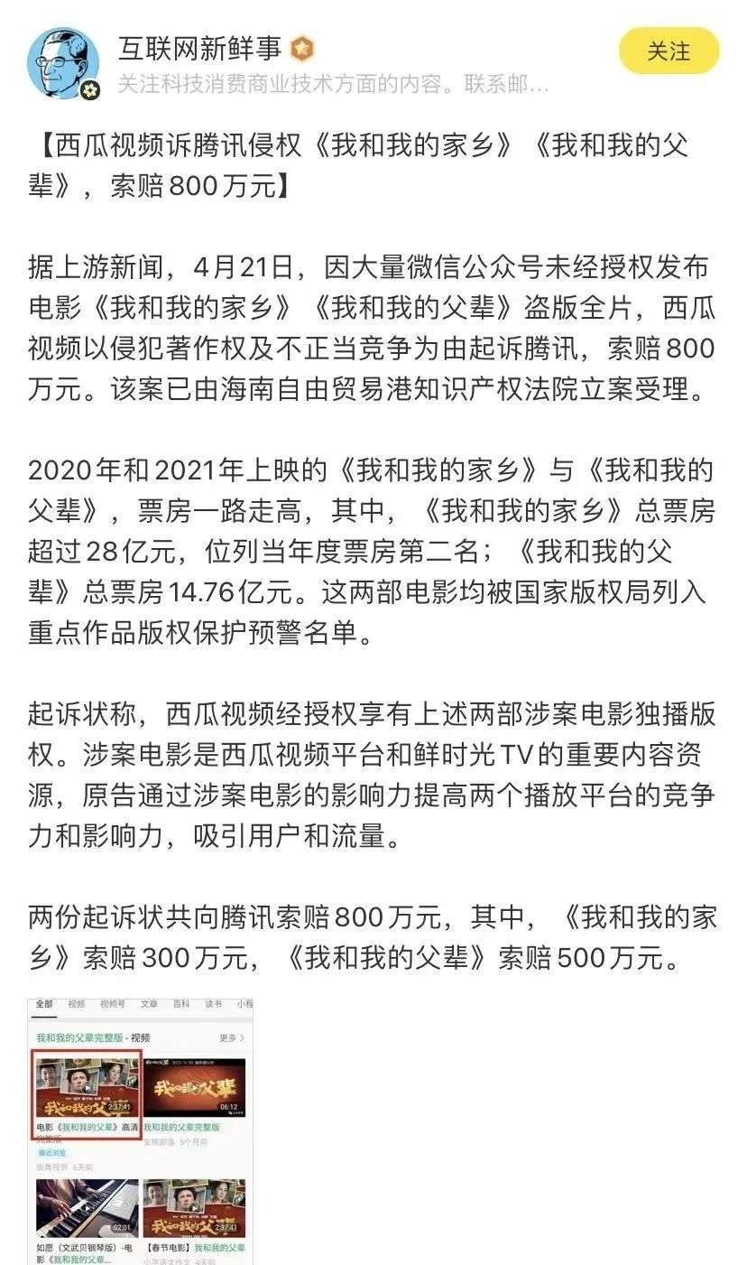 被冒領的游戲600萬后來怎么樣了,關于被冒領的游戲600萬后續(xù)情況的解析計劃方案及桌面款探討,數(shù)據(jù)驅(qū)動執(zhí)行設計_搢版40.69.43