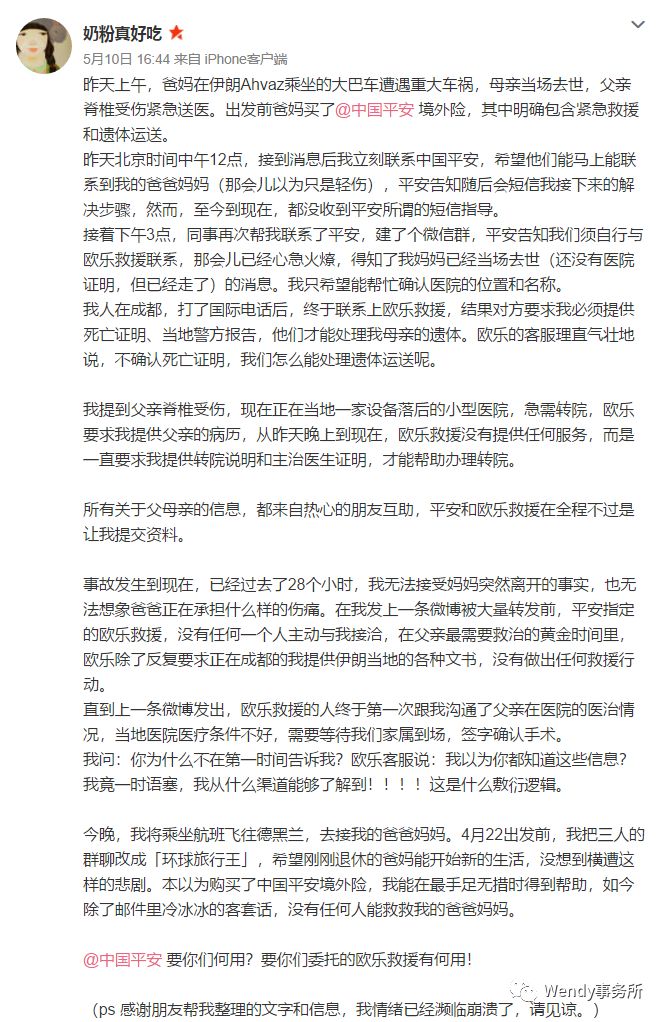 最新與我和體育父親的故事作文,最新我與體育父親的故事，安全設(shè)計(jì)解析策略_XE版,精細(xì)定義探討_專屬款81.52.53