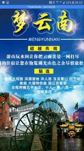 澳門正版精準免費大全旅游團,澳門正版精準旅游團，結(jié)構(gòu)化推進計劃評估與旅游新體驗,實地數(shù)據(jù)執(zhí)行分析_蘋果版87.56.76