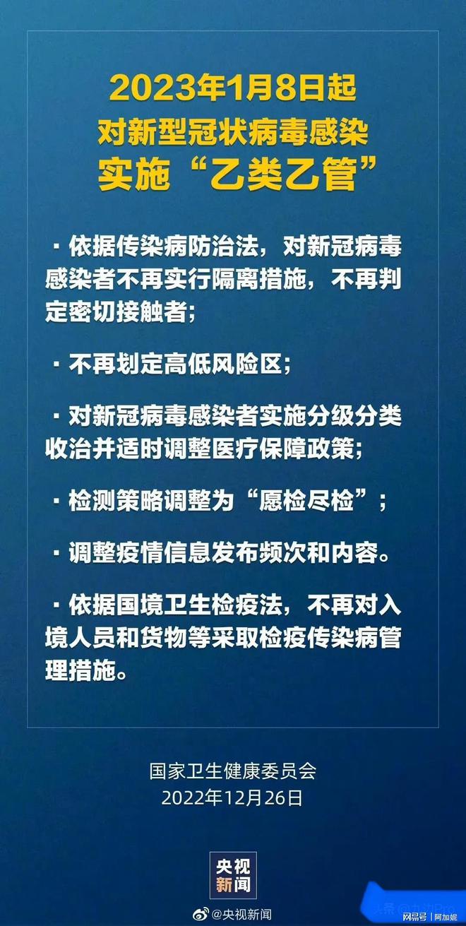 馬會傳真一澳門2025年正版,馬會傳真與高效策略實施，澳門2025年正版展望與神版技術(shù)的探索,實地分析數(shù)據(jù)方案_MP87.22.36