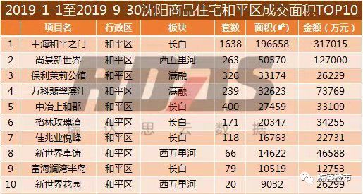 2024年澳門資料冷門號(hào)碼,揭秘未來之門，探索澳門游戲的冷門號(hào)碼與快速計(jì)劃設(shè)計(jì)解析,重要性方法解析_息版38.63.85