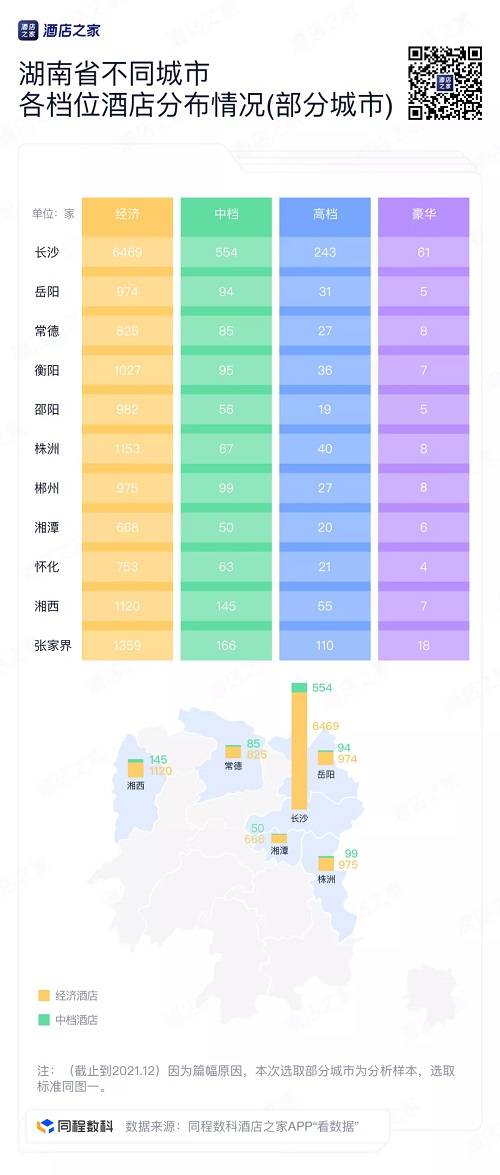 2025年澳門(mén)今晚開(kāi)獎(jiǎng)結(jié)果查詢表最新消息,未來(lái)澳門(mén)游戲開(kāi)獎(jiǎng)數(shù)據(jù)驅(qū)動(dòng)下的執(zhí)行設(shè)計(jì)與版圖更新展望,全面設(shè)計(jì)執(zhí)行方案_桌面款181.75.68