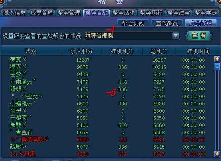 2025年澳門今晚開獎號碼149997,未來的游戲夢想，解析與實時解答UHD版的新體驗,實地驗證設計解析_版口81.35.43