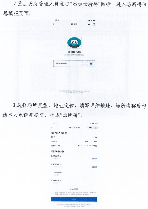 澳門一碼一肖100準今期指點老虎的尾巴,澳門一碼一肖，探索與實地研究的魅力,深度應用策略數(shù)據(jù)_MR36.22.65