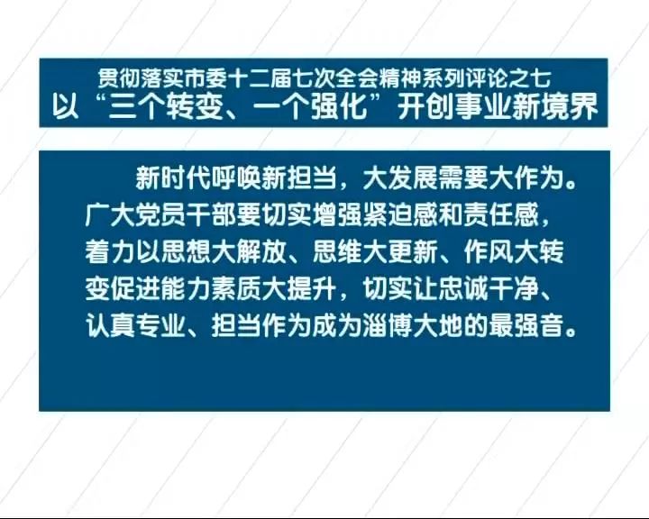 澳門資料三期必出三期必出持孫,澳門資料三期必出持孫，可靠解析評(píng)估與交互版探索,可靠性方案操作_版輿22.97.27