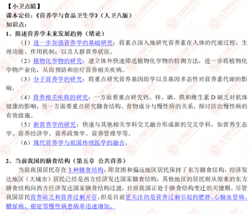 澳門免費精準一碼73期,澳門免費精準一碼73期，專業(yè)研究解析說明,數據引導策略解析_尊貴款17.15.85