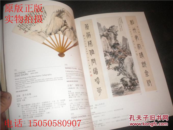 78447香港鳳凰馬經(jīng)論壇,探索鳳凰馬經(jīng)論壇，重要性、方法與解析,快速解答方案執(zhí)行_nShop70.99.45