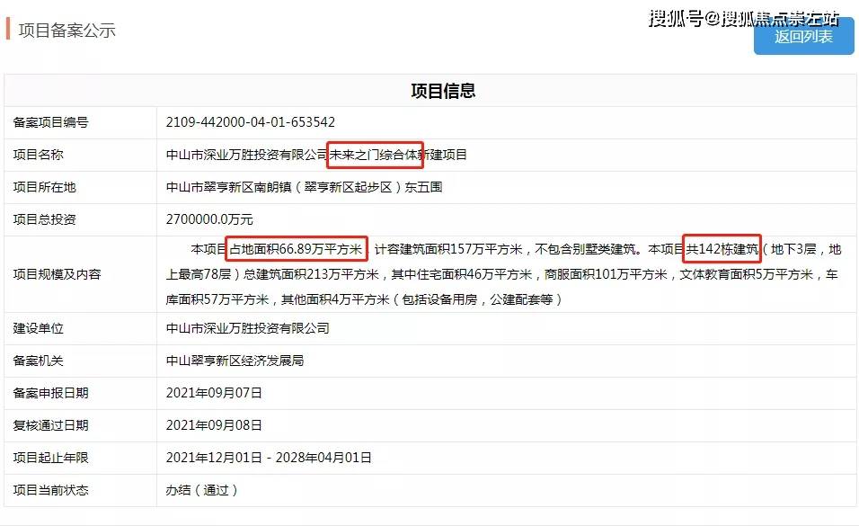 2025噢門資料大全免費808,澳門未來展望，2025年資料大全與實證解析說明,最新動態(tài)方案_復(fù)古版97.87.83