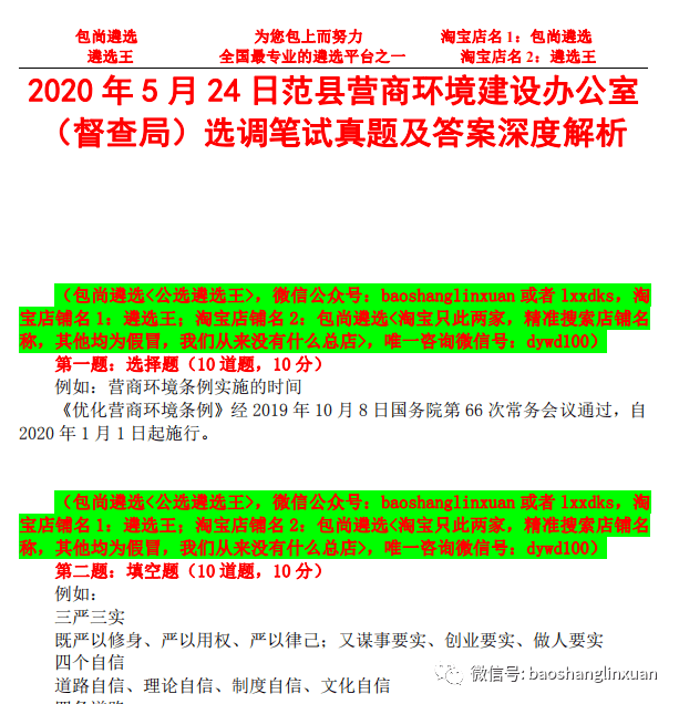 新奧門(mén)2024正版管家婆,新奧門(mén)2024正版管家婆狀況評(píng)估解析說(shuō)明——探索未來(lái)、把握機(jī)遇,深入數(shù)據(jù)解釋定義_游戲版42.45.92