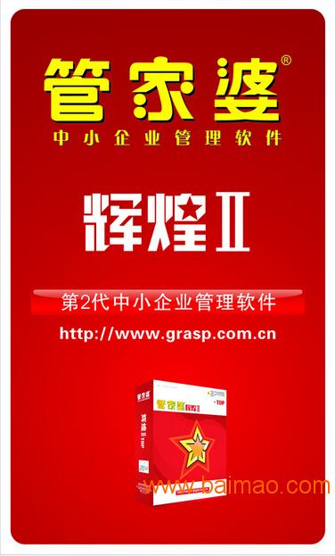 管家婆一笑一碼,管家婆一笑一碼與高效策略設(shè)計解析——升級版探索,數(shù)據(jù)整合執(zhí)行策略_模擬版47.49.14