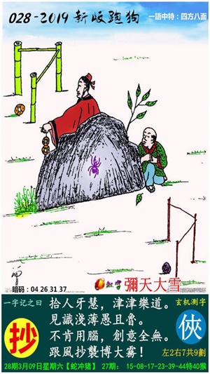 正版跑狗圖新版跑狗圖,正版跑狗圖新版跑狗圖的精細(xì)設(shè)計(jì)策略與Premium特色,靈活設(shè)計(jì)解析方案_經(jīng)典版77.21.35