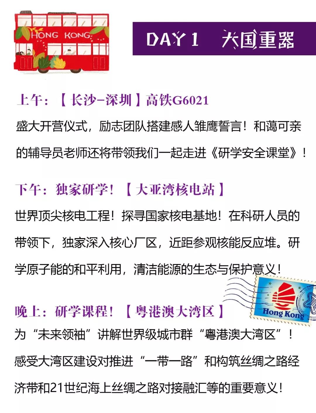 2024年澳門正版資料大全完整版,探索未來之路，結(jié)構(gòu)化評(píng)估與澳門正版資料的深度融合,深入執(zhí)行方案設(shè)計(jì)_蘋果款43.64.36