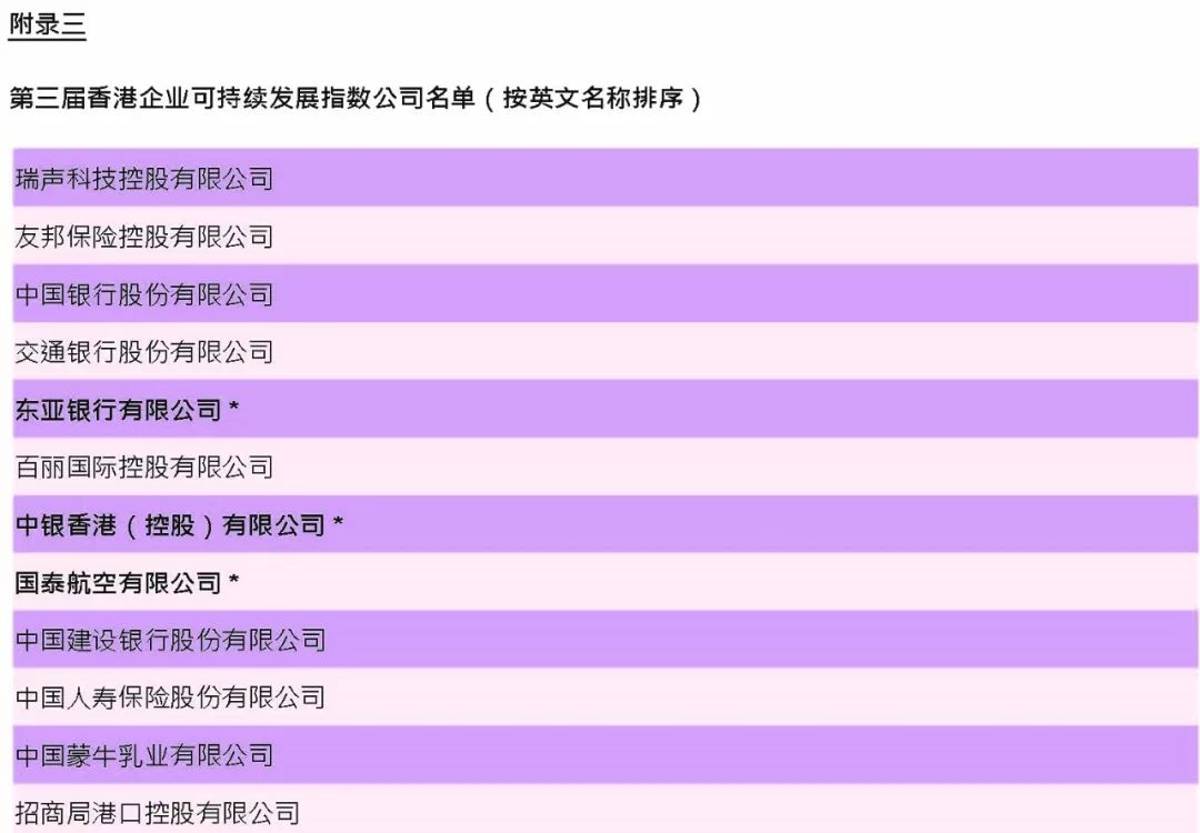 2024香港港六開(kāi)獎(jiǎng)結(jié)果,關(guān)于香港港六開(kāi)獎(jiǎng)結(jié)果的分析與評(píng)估方法探討（非賭博內(nèi)容）,數(shù)據(jù)分析驅(qū)動(dòng)設(shè)計(jì)_特別款29.98.79