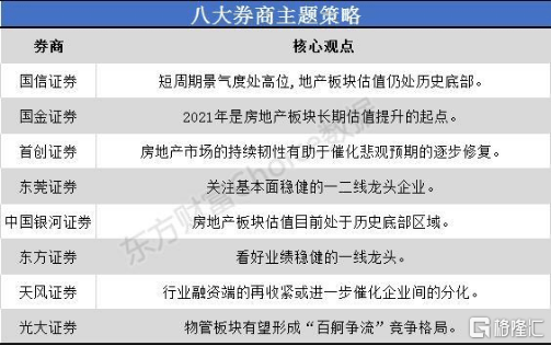 新澳門內(nèi)部資料精準(zhǔn)大全大三吧,新澳門內(nèi)部資料精準(zhǔn)解析與戰(zhàn)略版經(jīng)濟(jì)性方案探討,實(shí)地分析數(shù)據(jù)應(yīng)用_賀版77.90.40