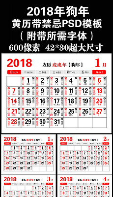 黃歷查看澳門(mén)正版精選免費(fèi)資料大全,黃歷查看澳門(mén)正版精選免費(fèi)資料大全，權(quán)威解讀與說(shuō)明,數(shù)據(jù)驅(qū)動(dòng)計(jì)劃設(shè)計(jì)_玉版十三行98.94.75