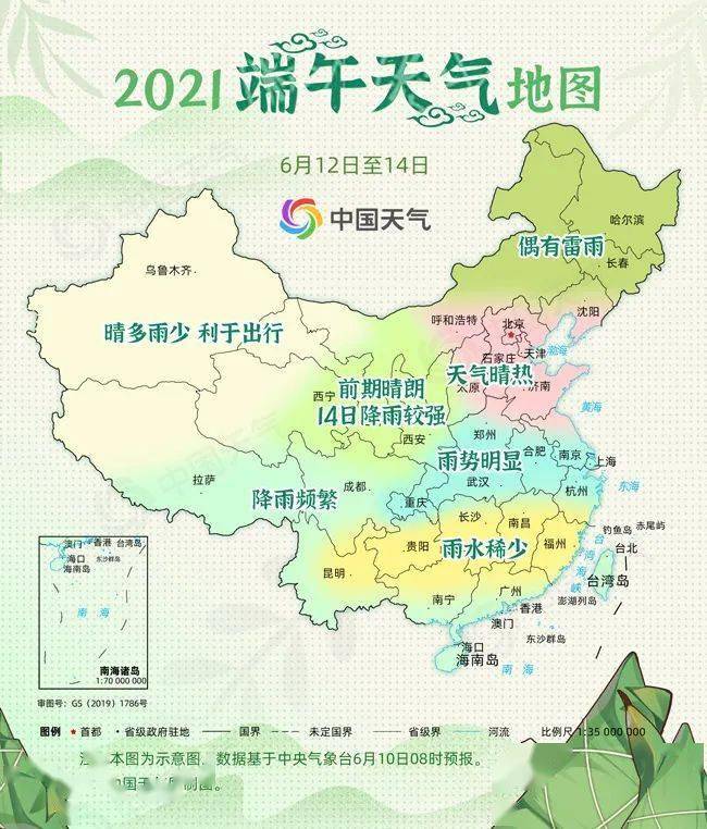 2024年澳門(mén)資料期準(zhǔn),探索未來(lái)的奧秘，澳門(mén)資料期準(zhǔn)與連貫方法評(píng)估的探討,深入執(zhí)行方案數(shù)據(jù)_挑戰(zhàn)款75.22.28