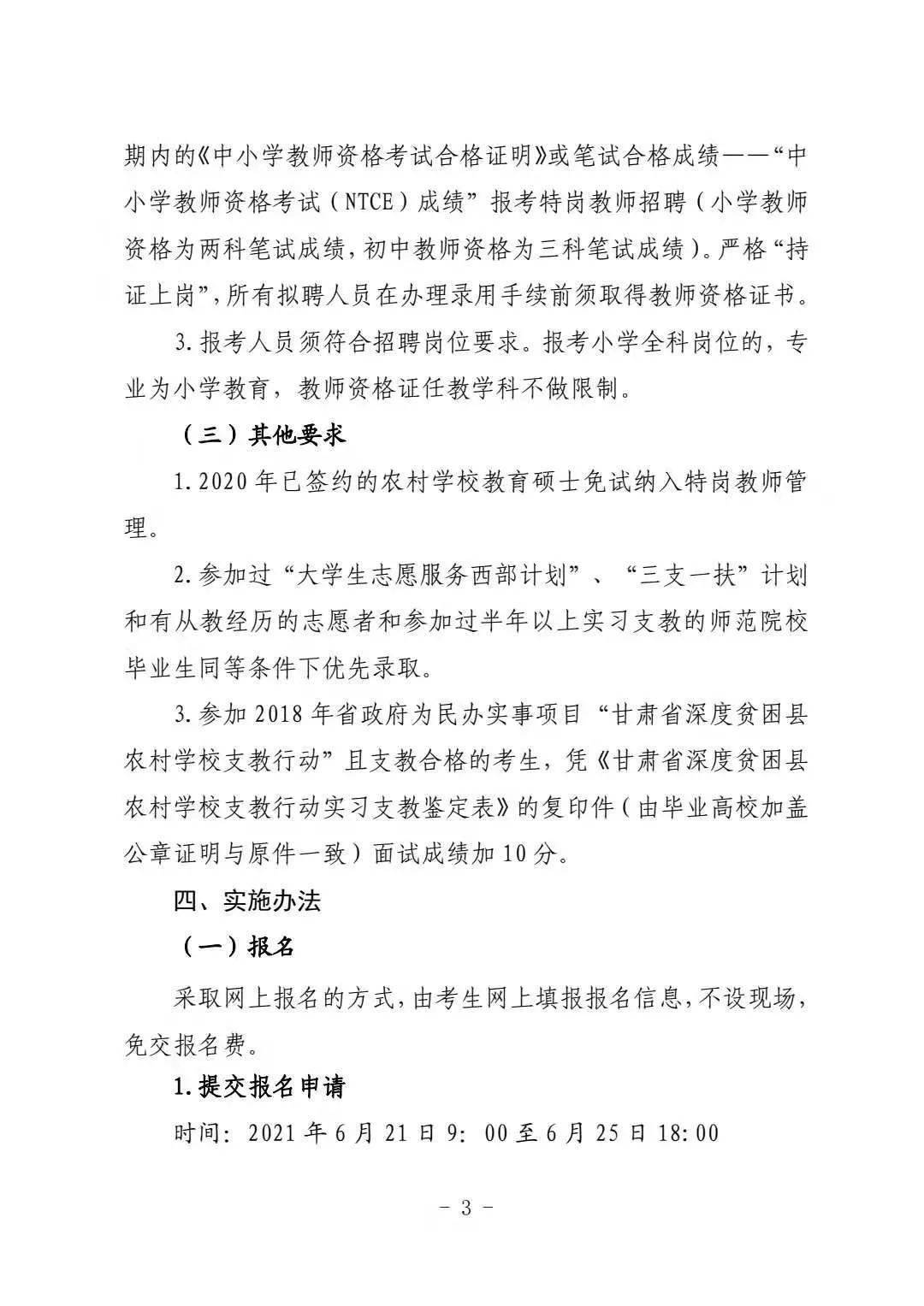 澳門四不像論壇,澳門四不像論壇，全面執(zhí)行數據計劃的新視角,真實解答解釋定義_交互版65.39.74