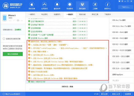 澳門四肖資料期期中,澳門四肖資料期期中與創(chuàng)新的方案解析——探索未來(lái)的可能性與機(jī)遇,創(chuàng)新計(jì)劃執(zhí)行_優(yōu)選版85.84.79