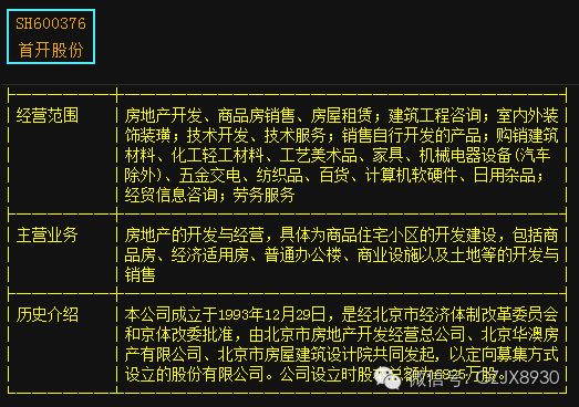 308k每期文字資料大全最新版,探索最新精準(zhǔn)實(shí)施步驟，紀(jì)念版308k每期文字資料大全詳解,可靠性操作方案_英文版61.93.63