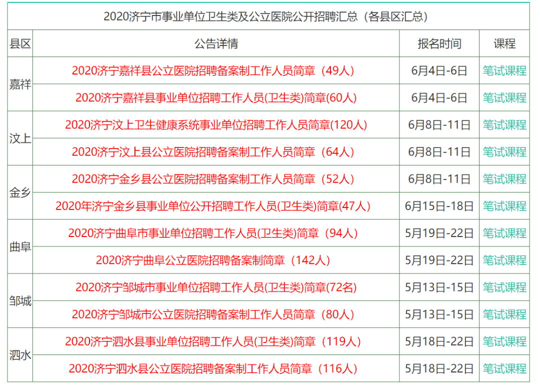 洪荒少女 第16頁