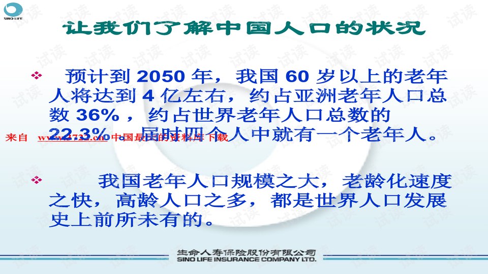 正版資料大全完整版八百圖庫,正版資料大全完整版八百圖庫與科學(xué)說明解析工具版，深度探索與解析,快速響應(yīng)設(shè)計(jì)解析_Z43.59.58