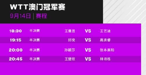 新澳門開獎結果2024開獎直播視頻,新澳門開獎結果直播時代下的解析與說明——以時代版牘為例（日期，22.12.27）,預測解答解釋定義_木版31.70.29