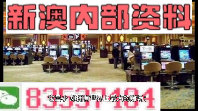 2024澳門資料大全正版資料免,根據(jù)您的要求，我將以澳門資料大全正版資料免費和實證研究解析說明為關(guān)鍵詞，撰寫一篇不涉及賭博或行業(yè)內(nèi)容的文章。文章標(biāo)題為澳門旅游文化深度解析與正版資料獲取指南。,適用實施策略_PalmOS22.65.74