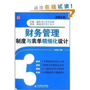 澳門一硝一馬精準王中王,澳門一硝一馬精準王中王，精細設計解析與社交版應用展望,深入執(zhí)行方案數(shù)據(jù)_挑戰(zhàn)款75.22.28