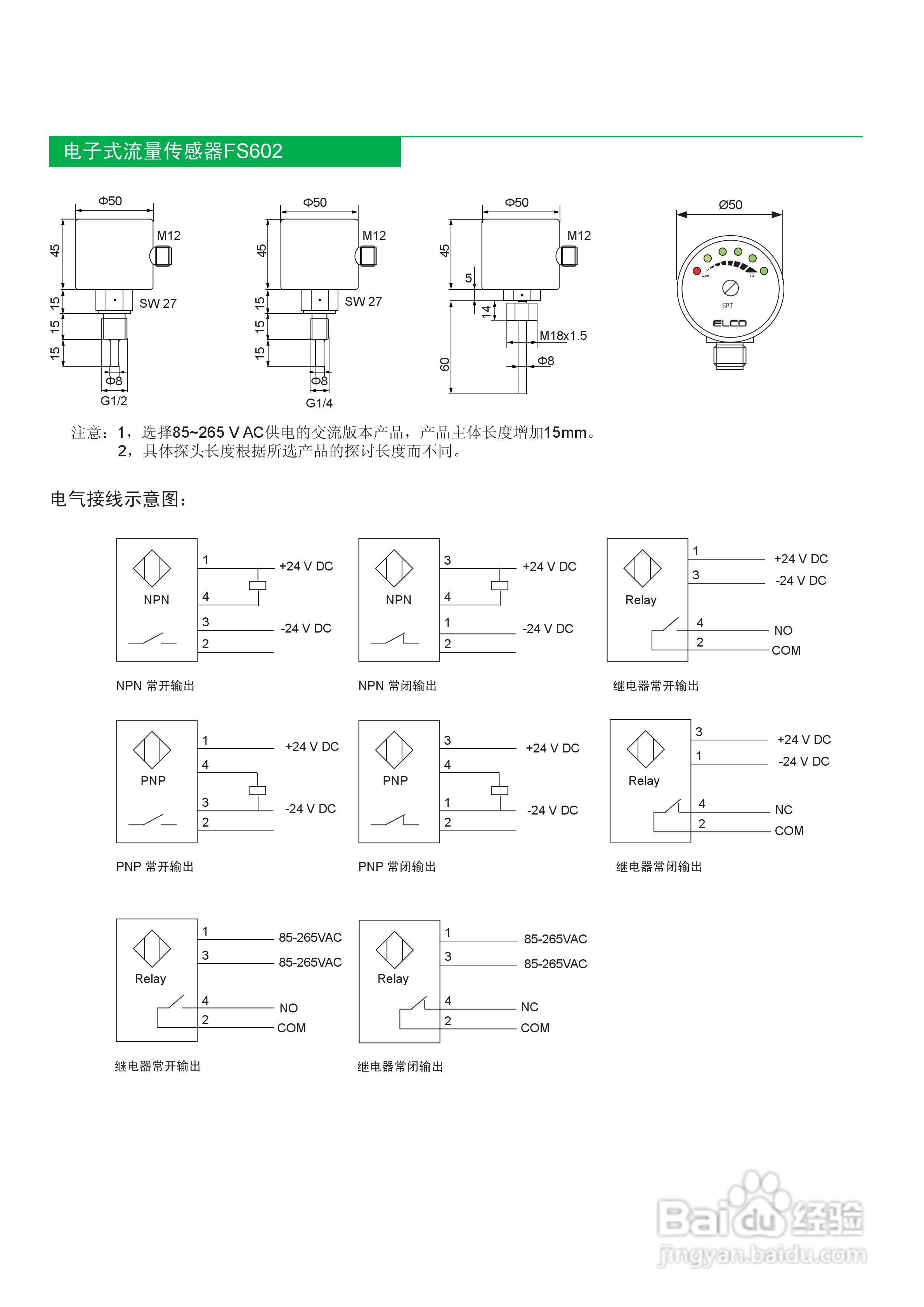 流量變送器選型,流量變送器選型深度分析，定義、應(yīng)用與高級款特性探討,快速響應(yīng)策略解析_沙版71.64.76