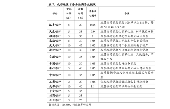 老澳門(mén)的開(kāi)獎(jiǎng)結(jié)果記錄與歷史2024,老澳門(mén)的開(kāi)獎(jiǎng)結(jié)果記錄與歷史2024年展望，創(chuàng)新執(zhí)行策略的解讀與探索,數(shù)據(jù)設(shè)計(jì)支持計(jì)劃_銅版82.19.68