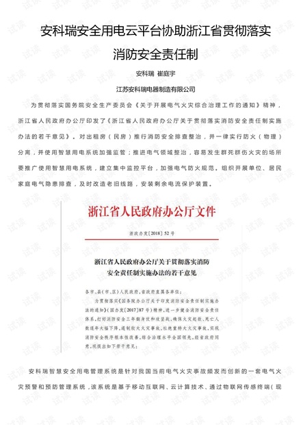 銦有什么用途?,銦的用途與實踐解析說明,精細化定義探討_版轅69.26.16